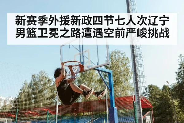 basketball player dunk
