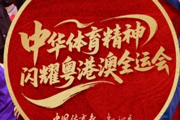PUBG全球锦标赛中国战队参赛形势与韩国Gen.G夺冠压力分析